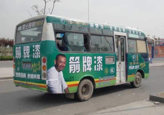 公交車廣告